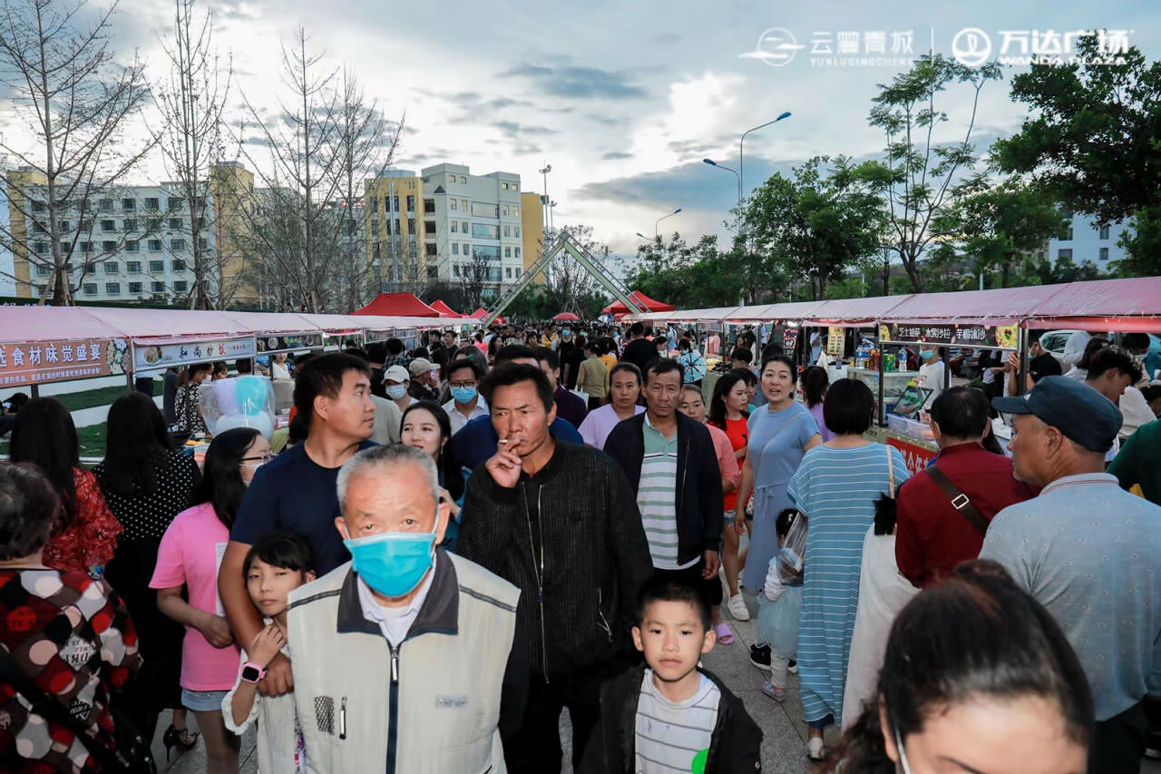 萬有市集仲夏之夜大理晚會策劃